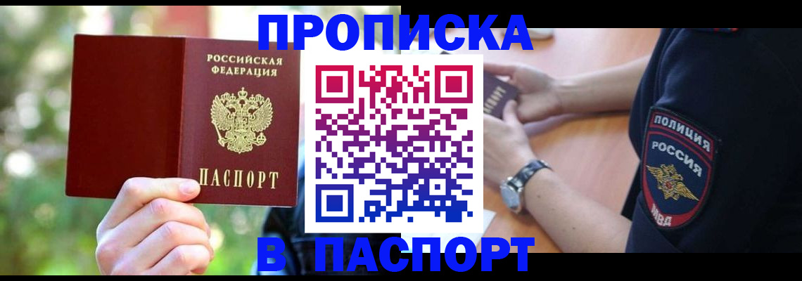 форма 3 в Новосибирской области